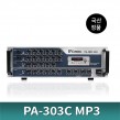 PA-303C 4CH (4채널앰프)