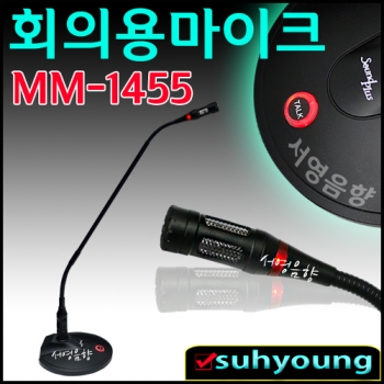 MM-1455