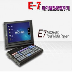 미가엘 E7