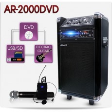 AR-2000DVD