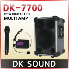 DK-7700 (무선2채널)