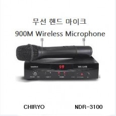 NDR-3100