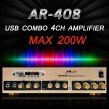 AR-408 (4채널/200W)