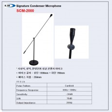 SCM-2000