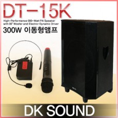DT-15K (무선2채널)