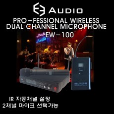 EW-100 (900M/2CH)