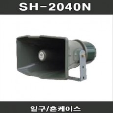 SH-2040N (혼케이스)