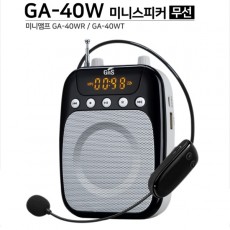 GA-40W 미니스피커 (무선)