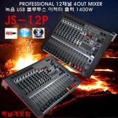 JS-12