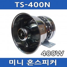 TS-400N