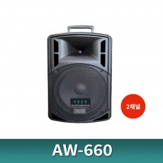 세코 AW-660 AW660 2채널 고출력 디지털 앰프시스템시스템