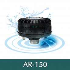 AR-150 AR150 드라이브 유닛트 고출력 150W